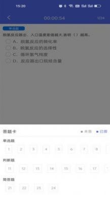 金桐在线学习app官方下载 v0.1.7