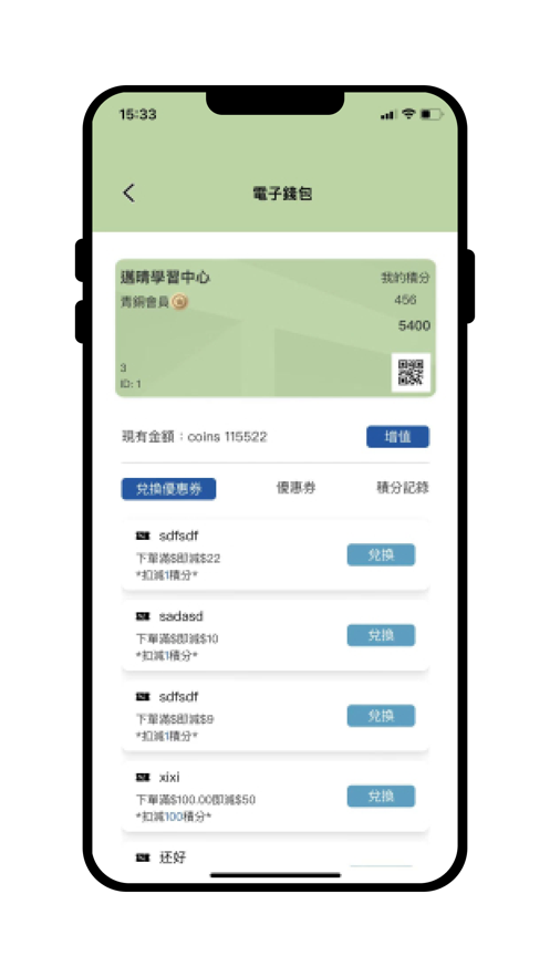 迈晴学生中心app官方下载 v1.0