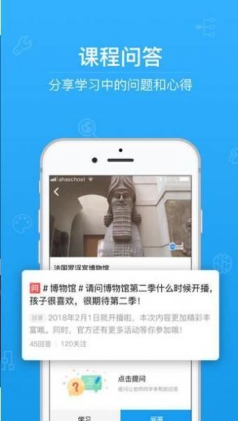 武汉市中招综合管理平台学生端app下载安装 v1.0