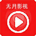 无月视频影视app免费下载 v0.0.1