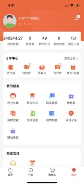 福小满app购物最新版 1.0