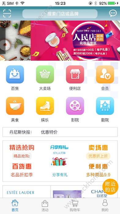 丹尼斯官网app下载安装 v2.1.66