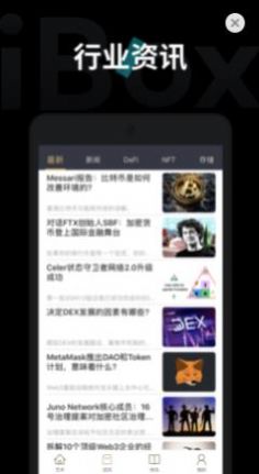 ibox art数字藏品安卓版app官方下载图片1