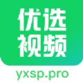 优选视频app去广告官方下载安装 v1.0.4