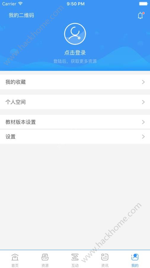 和教育全国版官网手机版下载 v3.1.5