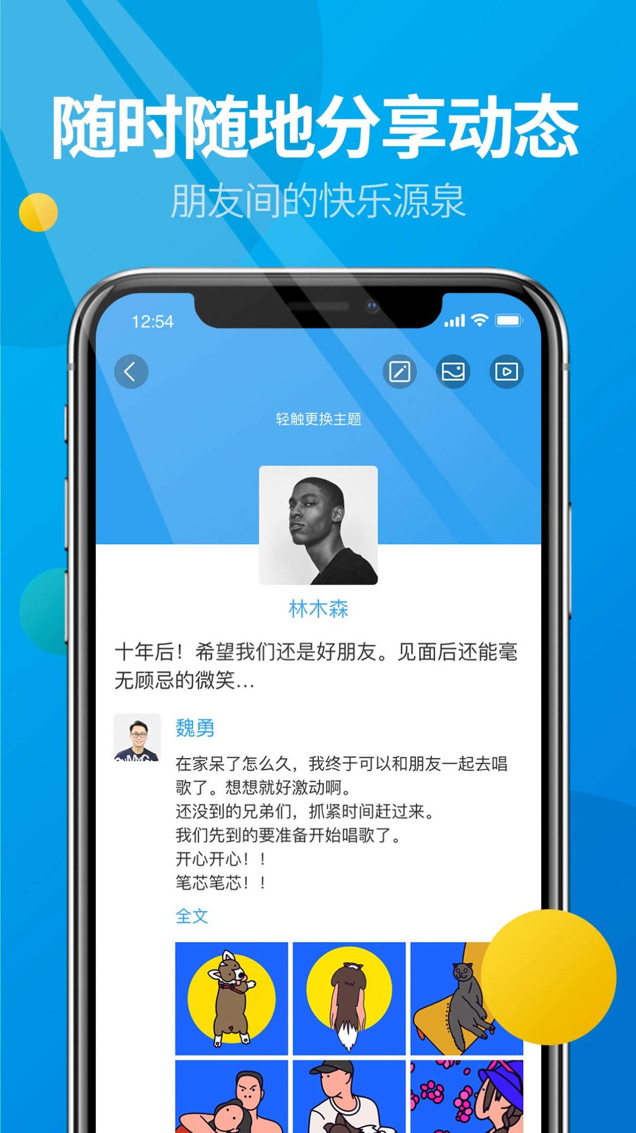 微核app官方下载安装最新版本4.0 v4.2.0