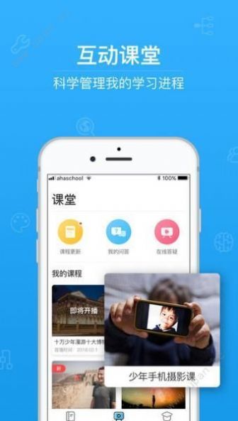 武汉市中招综合管理平台学生端app下载安装 v1.0