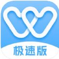 陌单极速版软件安卓版下载 v1.0