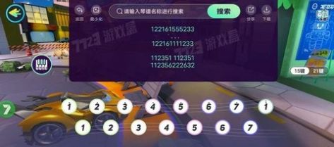 蛋仔琴谱工具app软件下载 v1.0