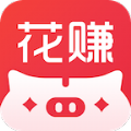 花赚官网app下载手机版 v4.5.0