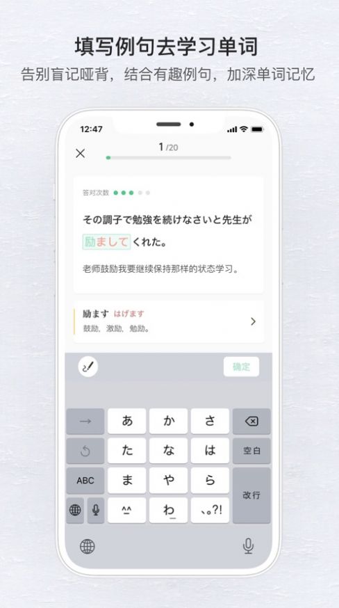 Anko日语官方app下载手机版图片1