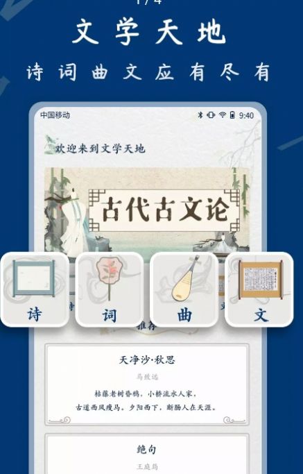 雅歌apk安装官方正版下载 v1.0