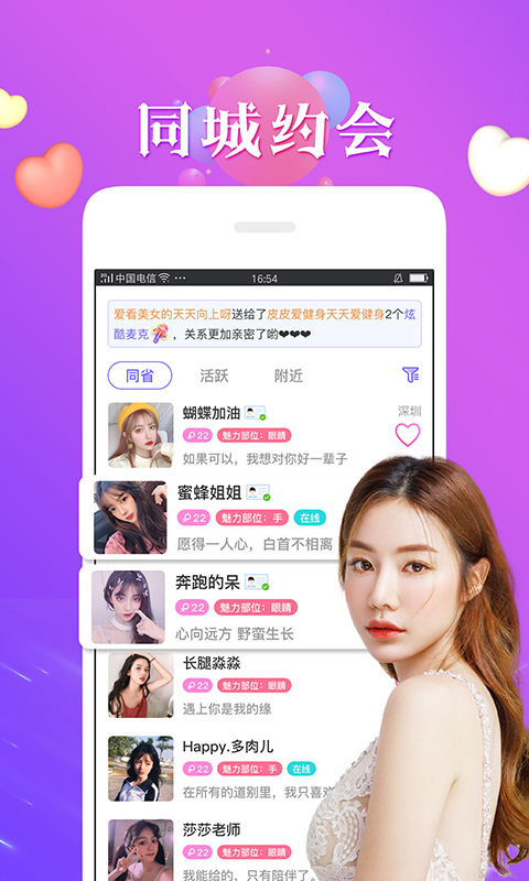 夜月视频app软件免费应用安装 v1.0