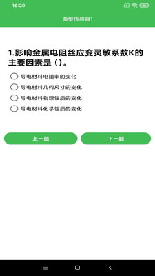 九德客户端app手机版下载 v1.0