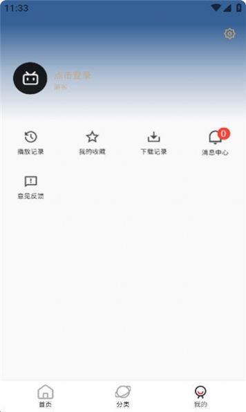 aeg番动漫app官方下载最新版 v3.0.0