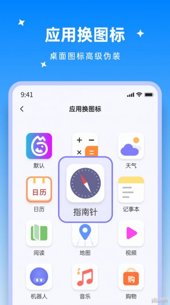 米果视频剪辑app最新版下载 v1.0