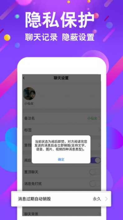 小舞会app软件下载 v1.0.09