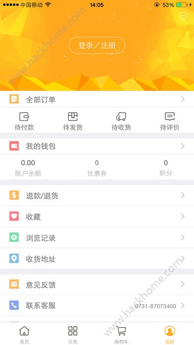 金多宝官网app下载安装软件 v1.7.16