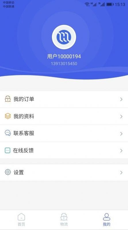 好三由app官方版 v3.1.6