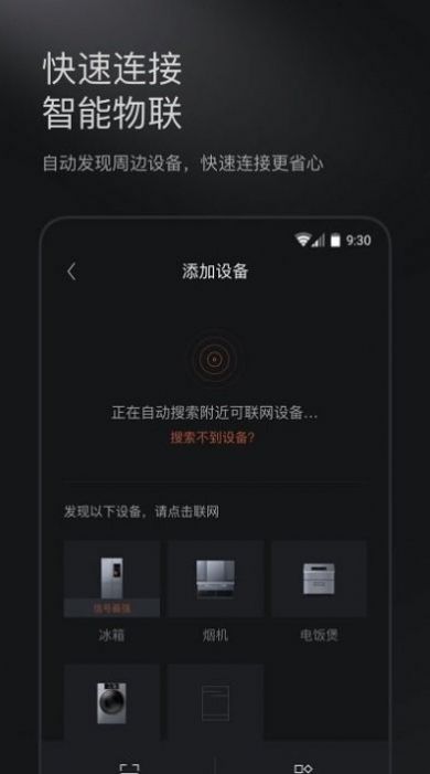 colmo科慕官方手机版下载 v1.0.0.11