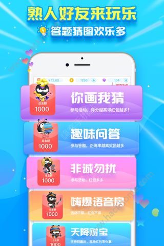 派派老版本6.0.015官方app下载安装图片1