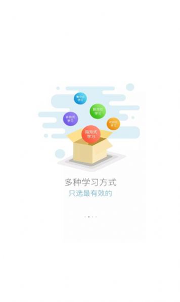 伊顿云学堂app手机版下载 v2801200