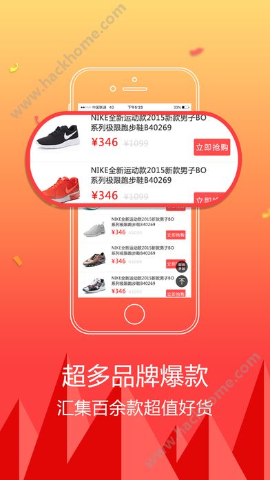 百丽优购官网app下载 v4.6.2