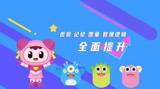 小兔在哪火星思维app官方下载 v0.1.0