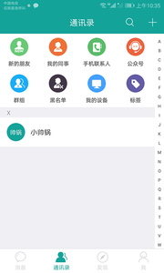 柚聊app官网语音交友软件下载 v1.46.00