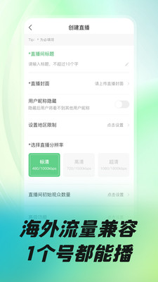 Good播私域app官方下载 v1.0.0