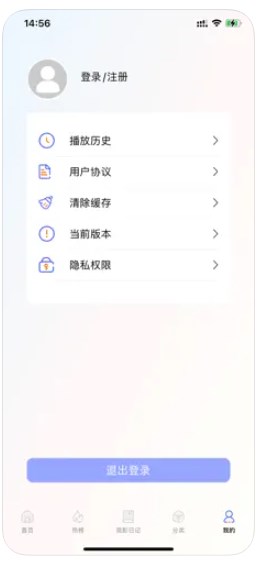 聚合影视工厂免费追剧软件app最新版下载 v1.0