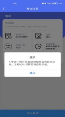 金桐在线学习app官方下载 v0.1.7