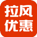 拉风优惠app软件下载 v10.2