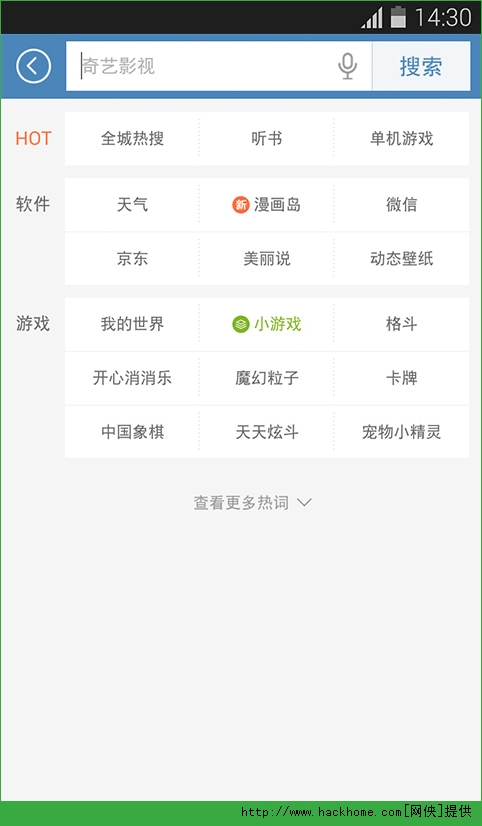 百度手机助手下载安装款 v9.6.2.3