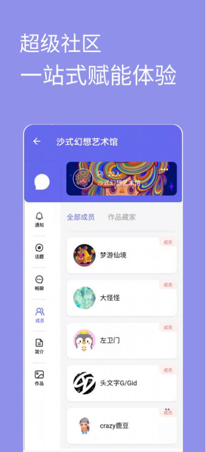 元艺购app购物最新版图片1