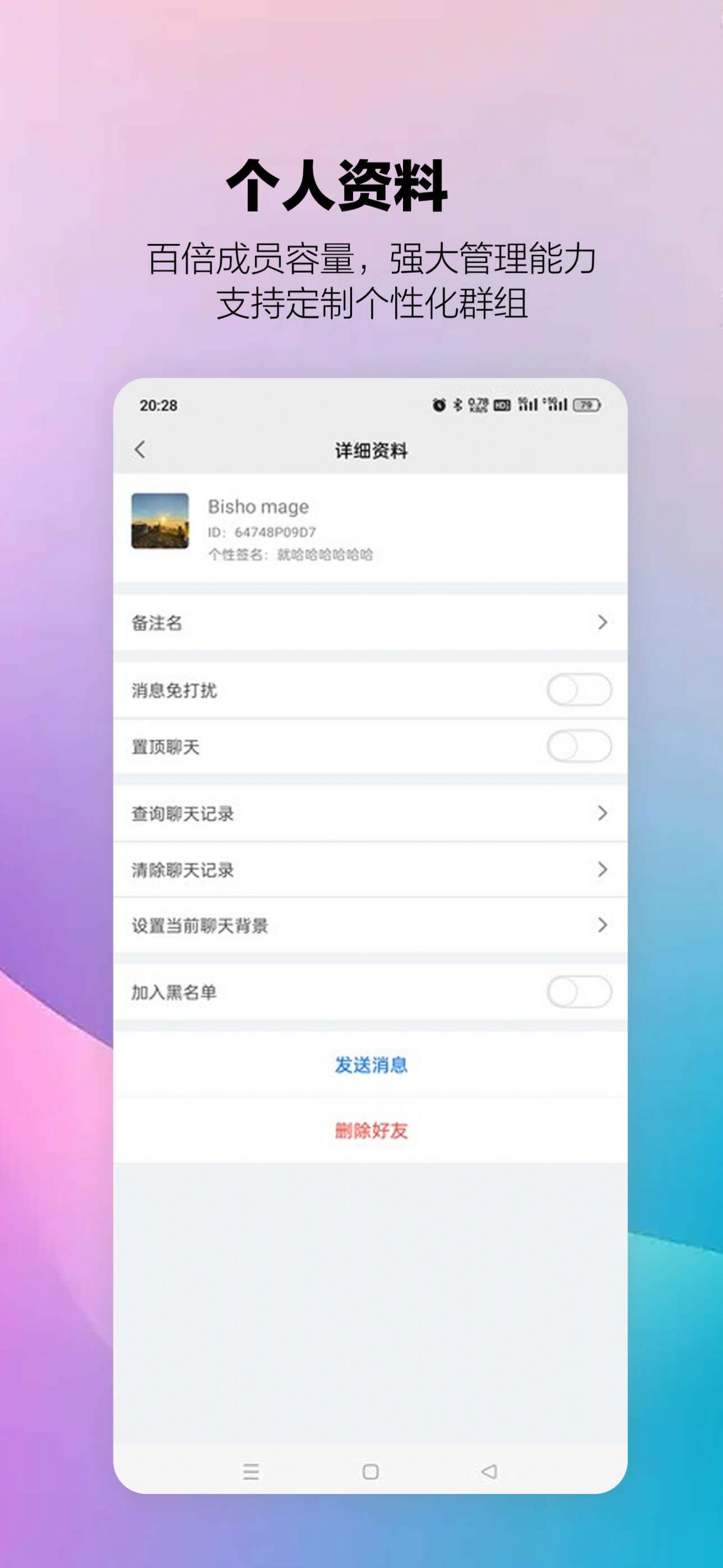 华宏农堂项目app免费下载安装 v1.0.4