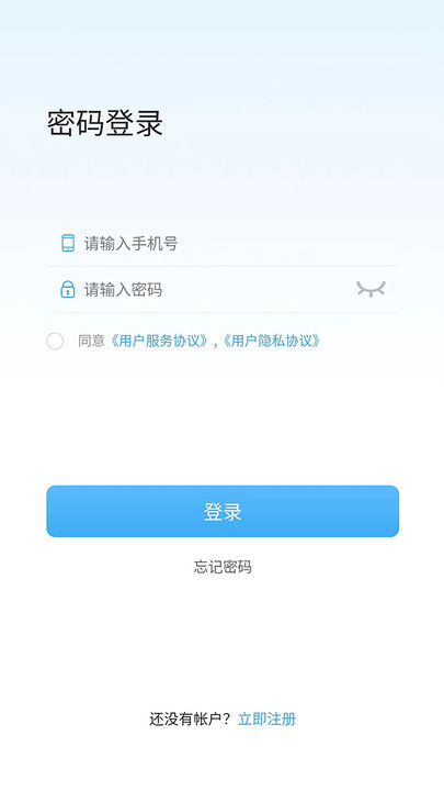 极乐缘安养院下载 v1.0.1