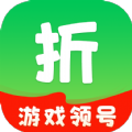 折上折手游app官方下载 v1.0.0