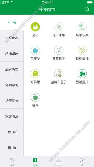 朴朴超市官网app下载安装 v3.8.5