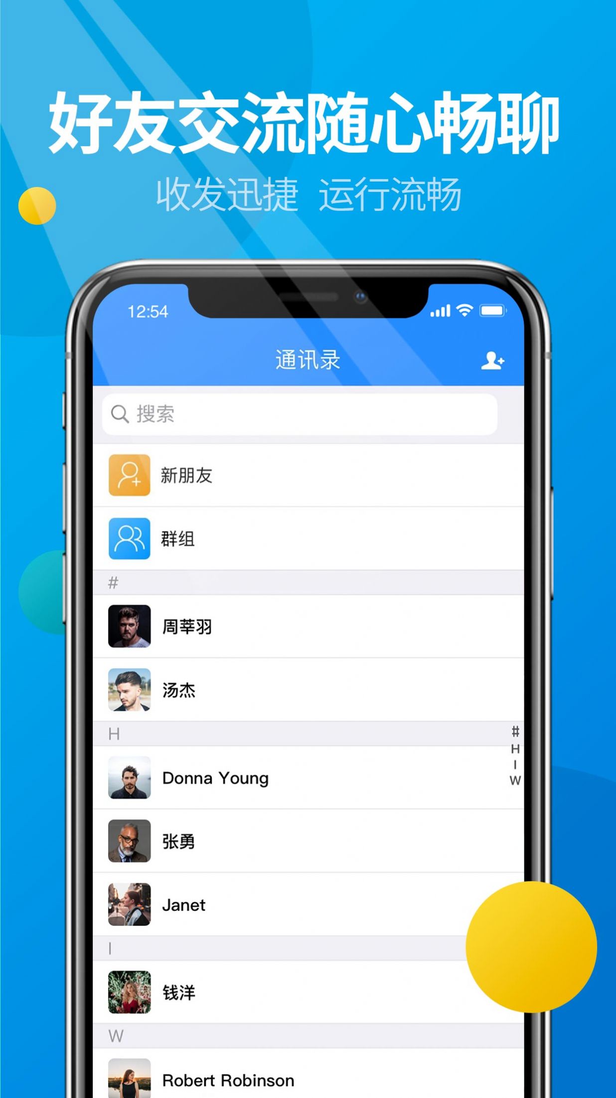 微核app官方下载安装最新版本4.0图片1