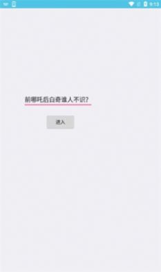 坤坤音乐盒下载音乐免费7.0最新版 v1.0