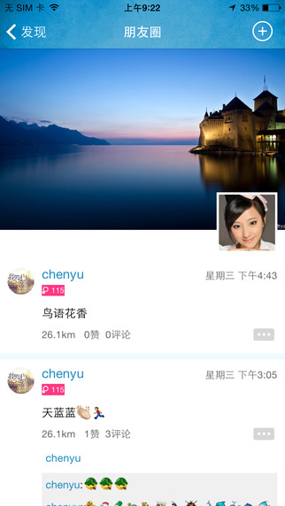 华信ios手机版app v1.4.0.2