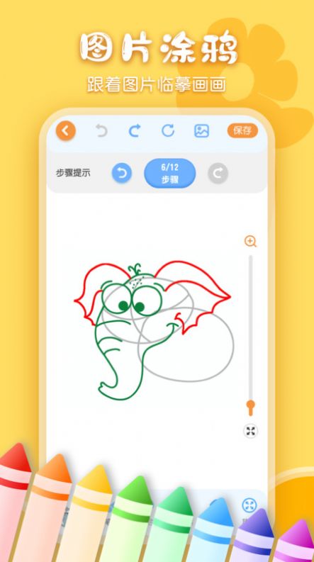 香江花月餐厅预订app手机版下载 v1.0