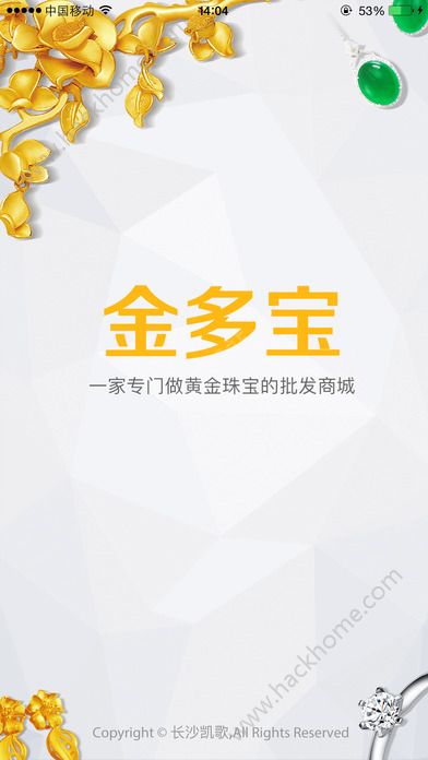 金多宝官网app下载安装软件 v1.7.16