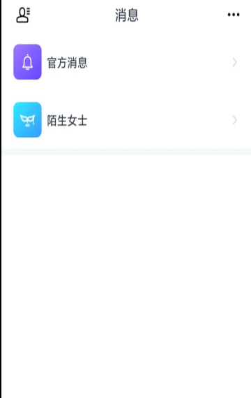 本初蜜聊app官方版 v3.5.2