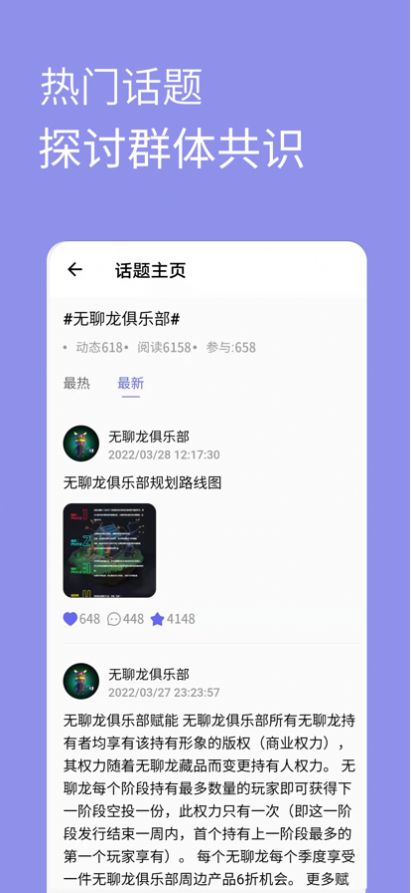 元艺购app购物最新版 v1.0