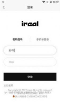 ireal数字藏品平台下载app官方版 v1.0.6