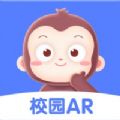 猿编程AR学生端app官方下载 v1.2.1