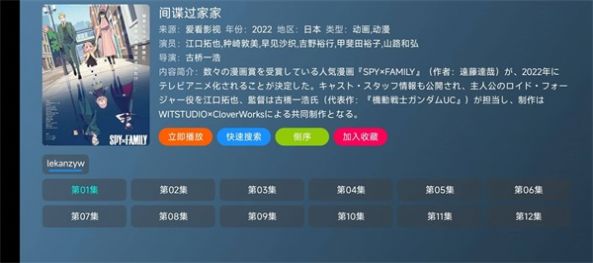 喵影视TV版app官方最新版下载 v3.0.0