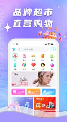 顶聊APP安卓版下载 v1.2.5